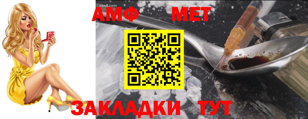 darknet состав  Amphetamine  Амфетамин  Вход с VPN  Амфетамин 98%  Чита 
