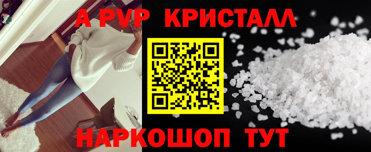 Alfa_PVP СК Чита