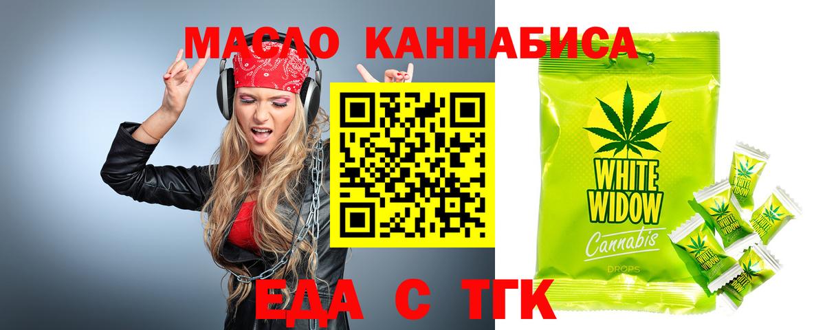 Чита  Canna-Cookies конопля  Вход с VPN 