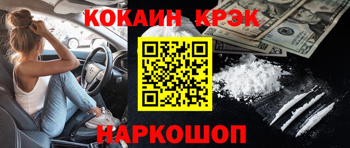 Cocaine 99%  Cocaine 98%  COCAIN  Вход с VPN  Чита 