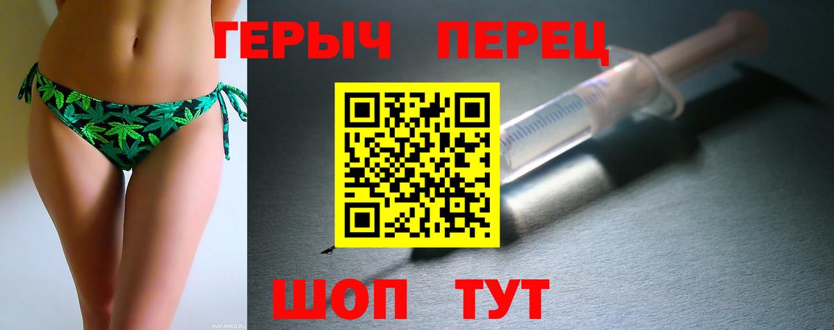 Героин Афган Чита