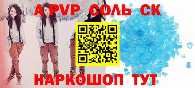 мефедрон мука Краснознаменск