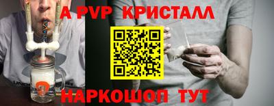 эйфоретик Краснокаменск