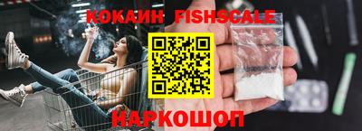 мефедрон мука Краснознаменск
