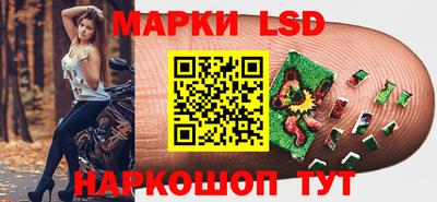 мяу мяу кристалл Краснодар