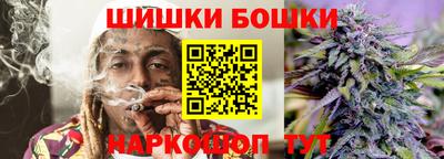 эйфоретик Краснокаменск