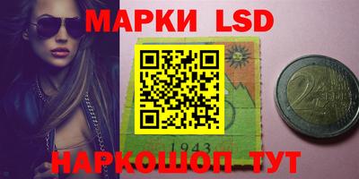 мяу мяу кристалл Краснодар