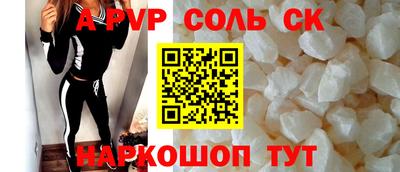 эйфоретик Краснокаменск