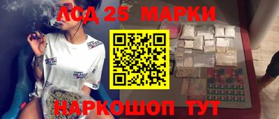 эйфоретик Краснокаменск