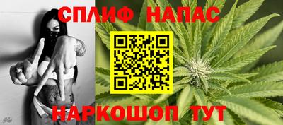 мяу мяу кристалл Краснодар