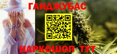 эйфоретик Краснокаменск