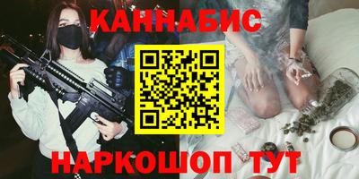 мяу мяу кристалл Краснодар