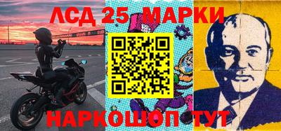 эйфоретик Краснокаменск
