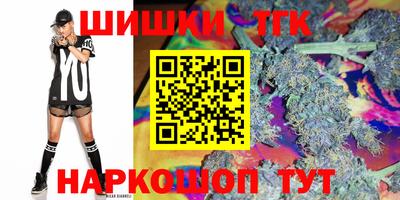 эйфоретик Краснокаменск