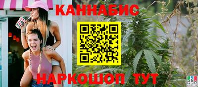 эйфоретик Краснокаменск