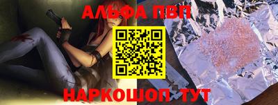 мефедрон мука Краснознаменск