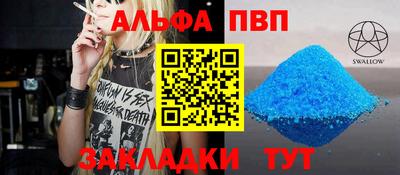 эйфоретик Краснокаменск