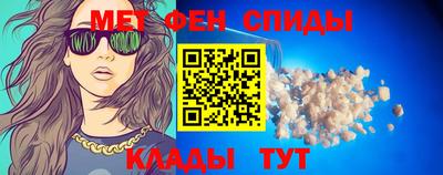 мяу мяу кристалл Краснодар