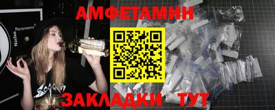 мяу мяу кристалл Краснодар