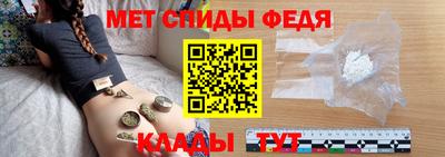 мяу мяу кристалл Краснодар