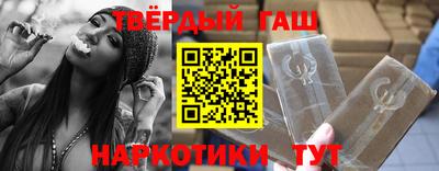 мяу мяу кристалл Краснодар