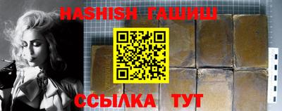 эйфоретик Краснокаменск