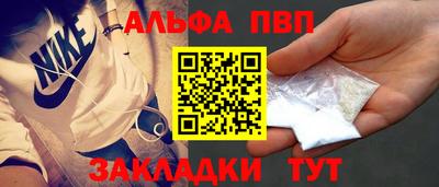 эйфоретик Краснокаменск