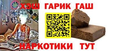 эйфоретик Краснокаменск