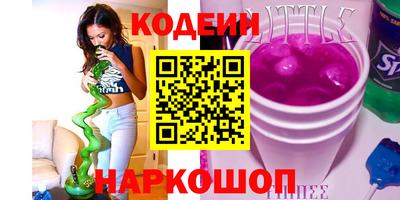мяу мяу кристалл Краснодар