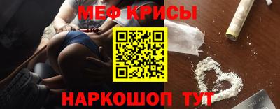 эйфоретик Краснокаменск