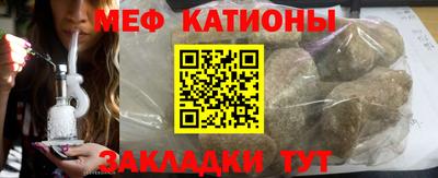 эйфоретик Краснокаменск