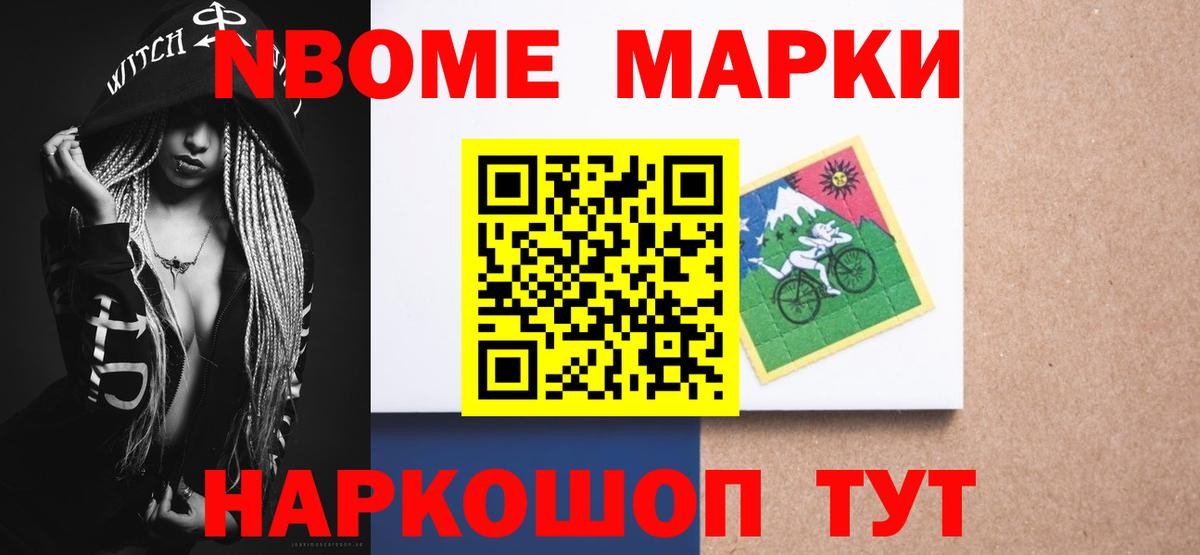 LSD-25 экстази кислота Чита