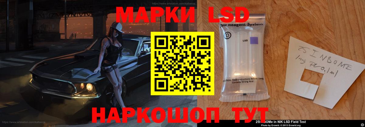 Чита  LSD-25 экстази кислота  LSD-25 экстази кислота  Вход с VPN 