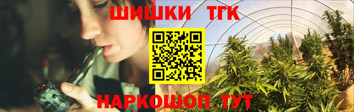 Марихуана план  Бошки Шишки MAZAR  Чита  Вход с VPN  МАРИХУАНА семена 